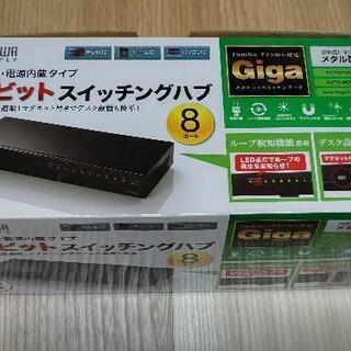 【一括値下げ】【新品】Giga対応スイッチングハブ（8ポート・ル...