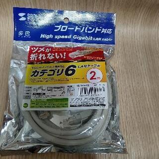 【新品】LANケーブル（Cat6・2m・ライトグレー）