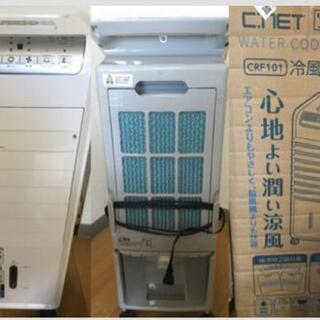 送風機・冷風機　CRF101