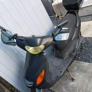 グランドアクシス100cc