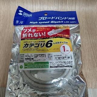 【一括値下げ】【新品】LANケーブル（Cat6・1m・ライトグレー）