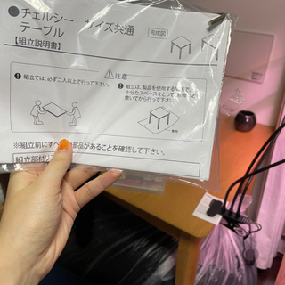 洗濯機とテーブルの画像