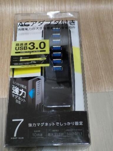 【一括値下げ】【新品】7ポートUSB3.0ハブ(マグネット・セルフパワータイプ)