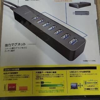 【一括値下げ】【新品】7ポートUSB3.0ハブ(マグネット・セルフパワータイプ)の画像