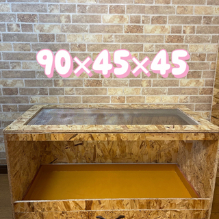 爬虫類　小動物　ゲージ　90cm 引き出しタイプ‼️