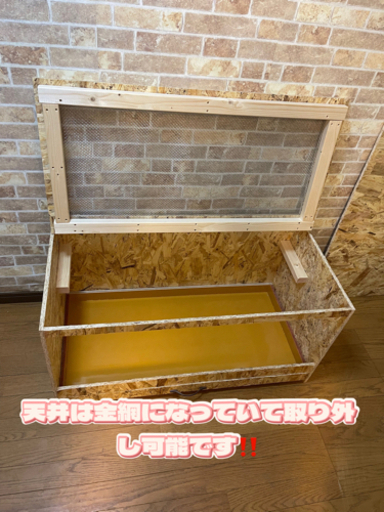 爬虫類　小動物　ゲージ　90cm 引き出しタイプ‼️