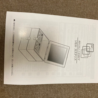 最終値下げ】リセルカスケットEMS【ほぼ新品】