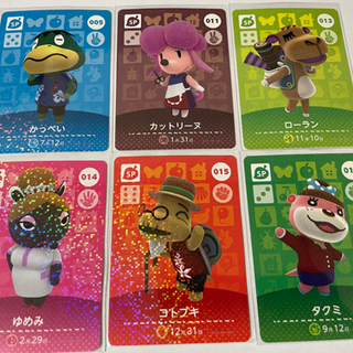 amiiboカード どうぶつの森 SPカード6枚セット
