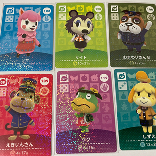 amiiboカード SPカード セット