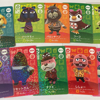 あつ森 amiiboカード SPセット
