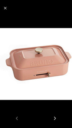 【限定色】BRUNO ブルーノ ホットプレート コーラルピンク