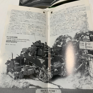 TAMIYA  NEWS  6冊セットの画像