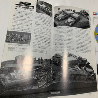 TAMIYA  NEWS  6冊セットの画像