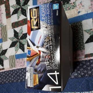 ストライクフリーダムガンダムプラモデルの画像