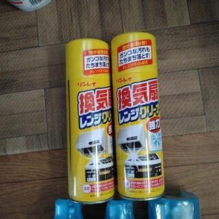 あげます（追加）ゴキブリ系、その他（断捨離品）交渉中