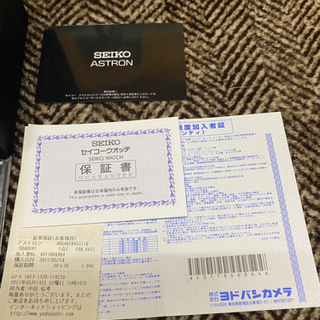 SEIKO  アストロン　使用回数少ない美品です。バイクや私の気になる物と交換OKの画像