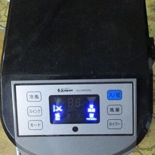 冷風扇 SKJ一WM50R2(SKjapan)