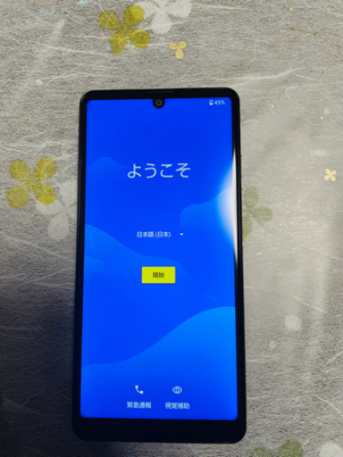 SIMフリー　AQUOS sense4 basic