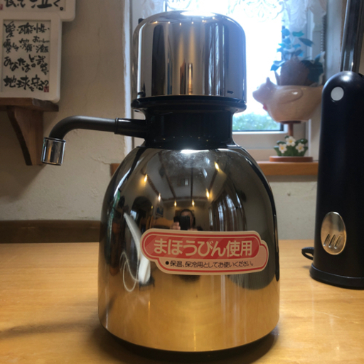 まほうびんステンレス❣️アンティーク