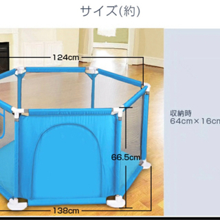ベビーサークルの画像