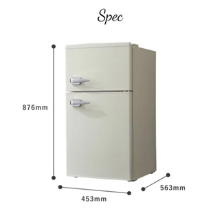 2ドア レトロな冷蔵庫