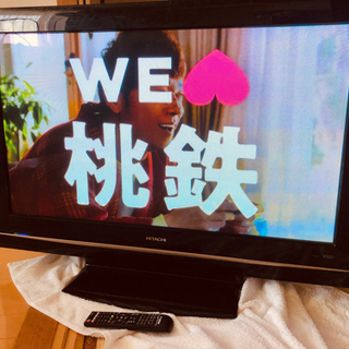 日立 HITACHI Wooo HR02 P42-HR02 プラ...