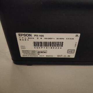 EPSON プリンター PX-105の画像