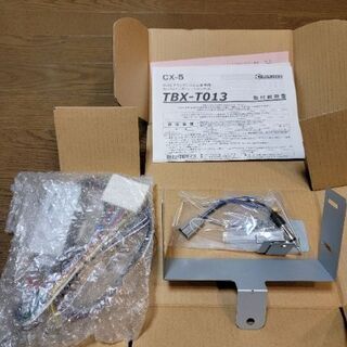 マツダ CX5 社外ナビ取り付けキット BOSE サウンドシステム 新品 未使用