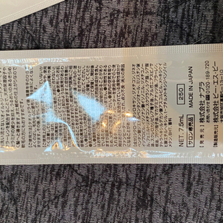 エヌドット　N. 洗い流さないトリートメント　SHEAオイルの画像