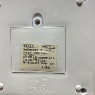 パスワード　バンク　貯金箱の画像