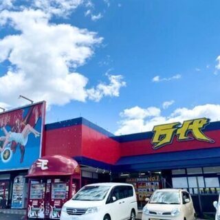 万代仙台南店の紹介！