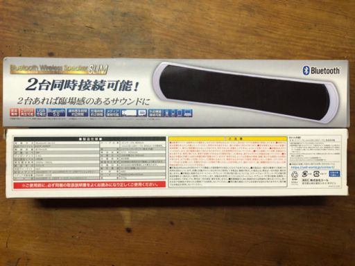 2台同時接続可能‼️2台購入で2500円‼️ 【未使用】 Bluetooth ワイヤレススピーカー ホワイト / ブラック