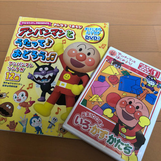 アンパンマン⭐︎DVDセット