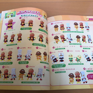 アンパンマン⭐︎DVDセットの画像