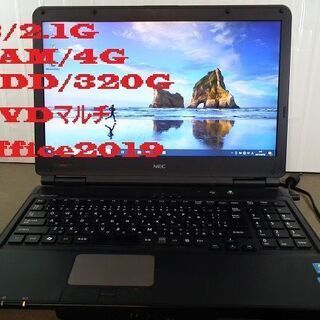 NEC/i3/A4ノート/MS・Office2019付