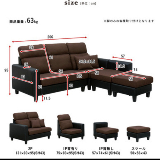 定価79800円三人掛けハイバックカウチソファ(中古)