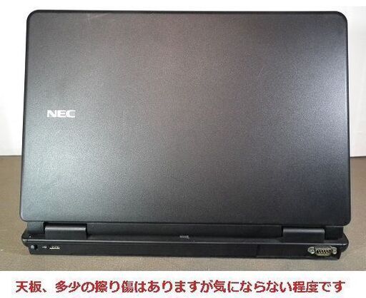 NEC/i3/A4ノート/光沢モニター/MS・Office2019付