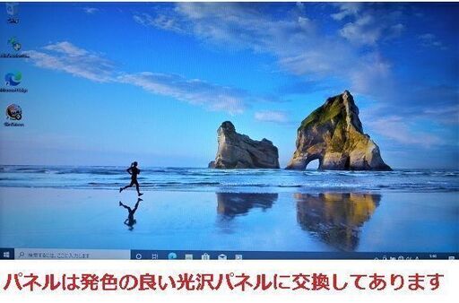 NEC/i3/A4ノート/光沢モニター/MS・Office2019付