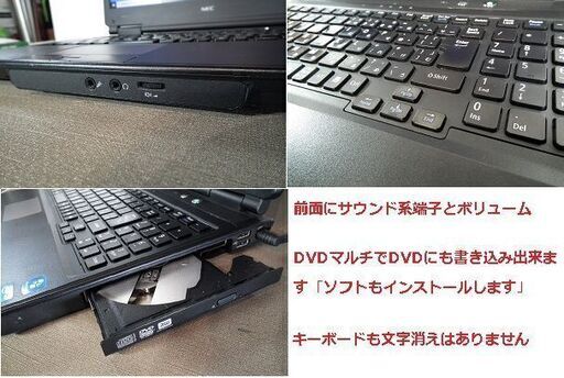NEC/i3/A4ノート/光沢モニター/MS・Office2019付