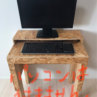 ハンドメイド　机　パソコン机　パソコン用　OSB合板　自作机　DIY