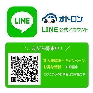 💓10周年キャンペーン開催中です💓新たに2年車検付いて諸費用最安値！の画像
