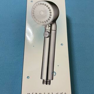 ★激安★シャワーヘッド 超微細ミスト マイクロミストバブル　節水...