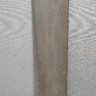 DIY 簡単フローリング材　あげます