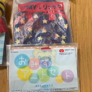 しまじろうポンチョの画像