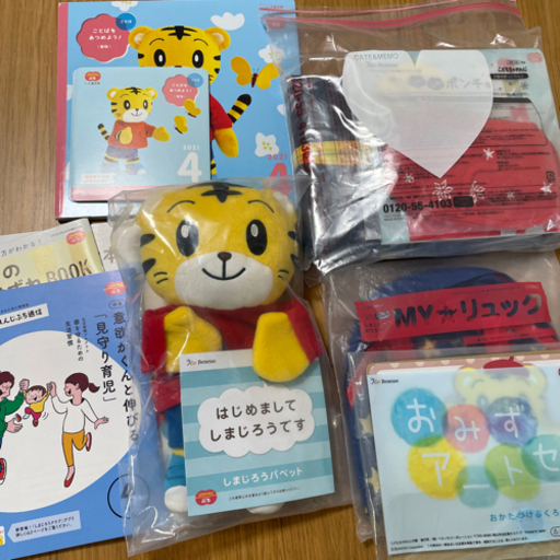 しまじろう　パペット他セット