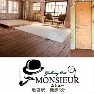 ★スタジオ清掃・管理業務！撮影スタジオ・アパレル★CMやドラマ、雑誌などでも使用される撮影スタジオと衣装！週4日～・扶養控除内もOKの画像