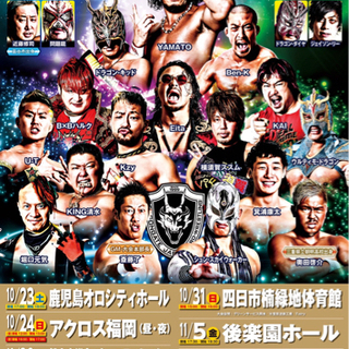 ドラゴンゲート・プロレス松山大会