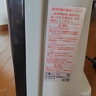 遠赤外線ヒーター&スチームの画像