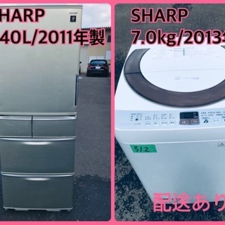 ⭐️7.0kg⭐️ 送料設置無料★大型家電セット！！洗濯機/冷蔵庫♪♪