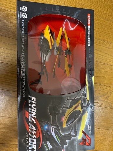 フライングアソート